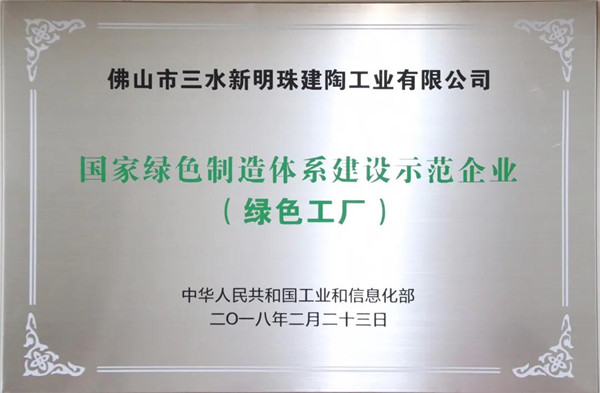 2024澳门原材料1688