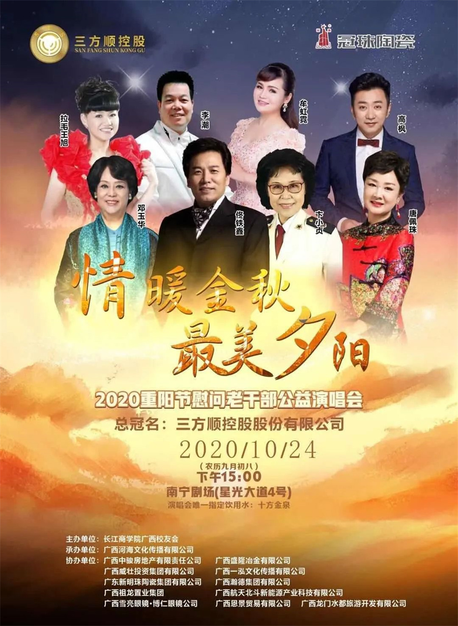 2024澳门原材料1688
