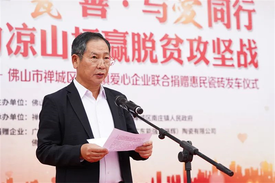 2024澳门原材料1688