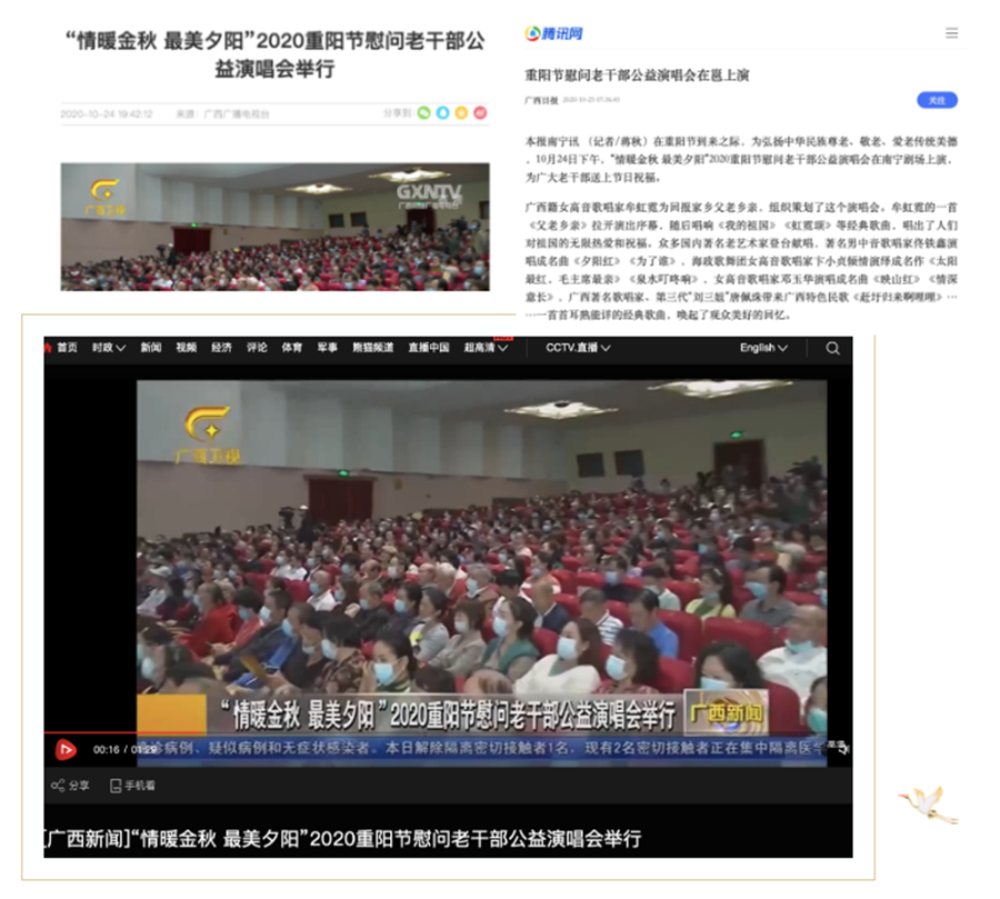 2024澳门原材料1688