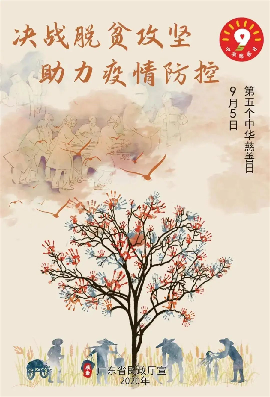 2024澳门原材料1688