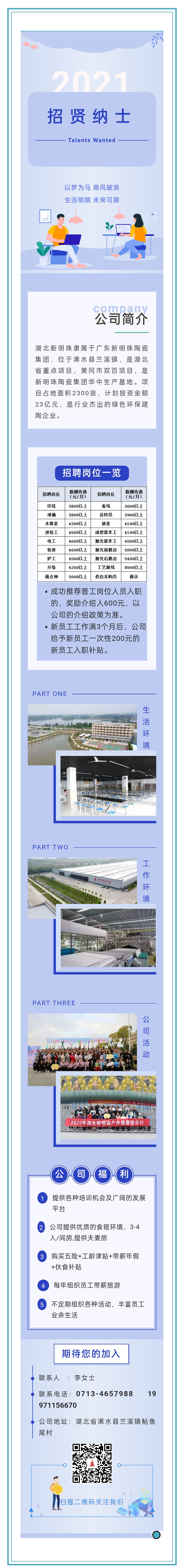 2024澳门原材料1688