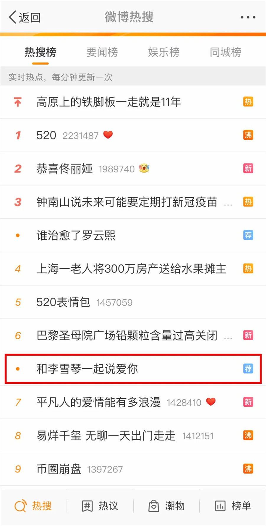 2024澳门原材料1688