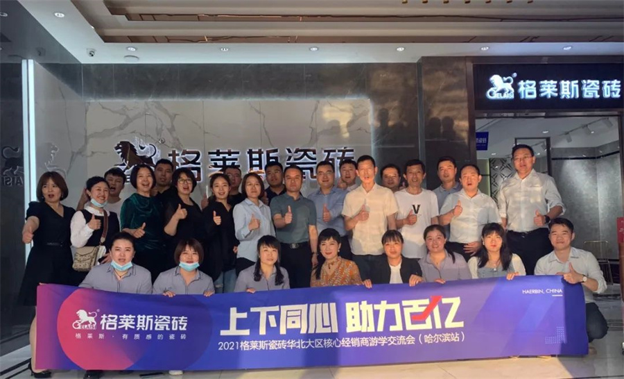 2024澳门原材料1688