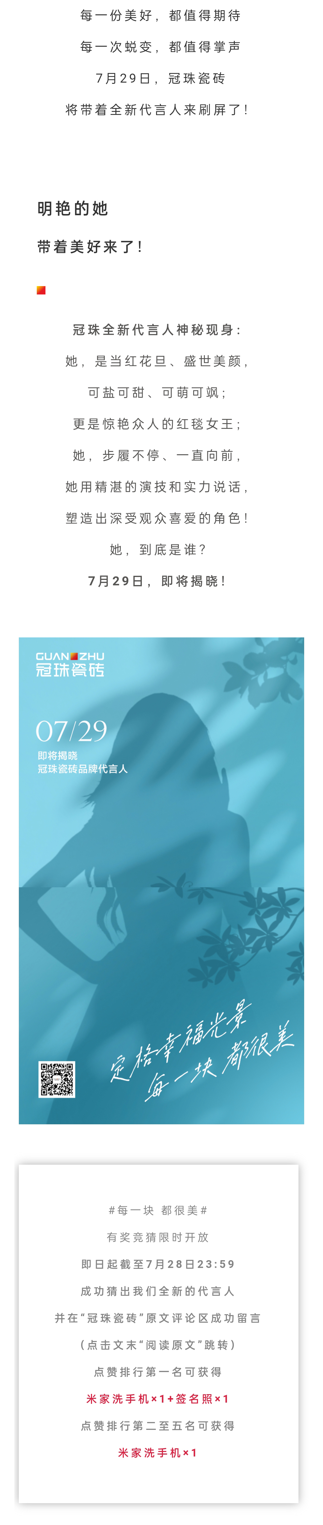 2024澳门原材料1688