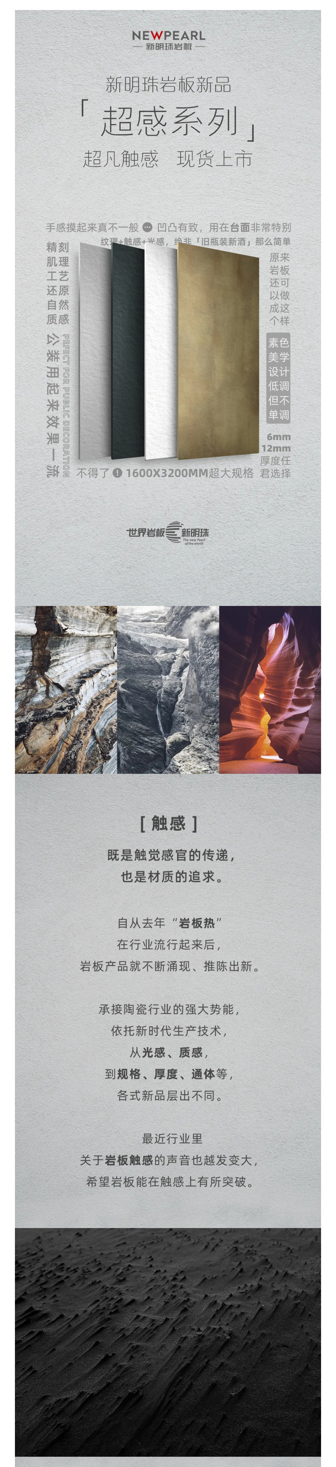 2024澳门原材料1688