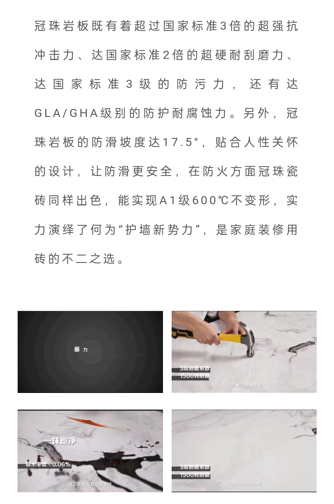 2024澳门原材料1688