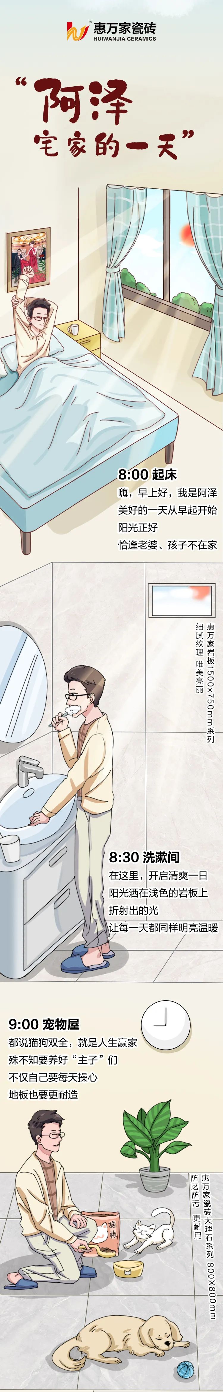 2024澳门原材料1688