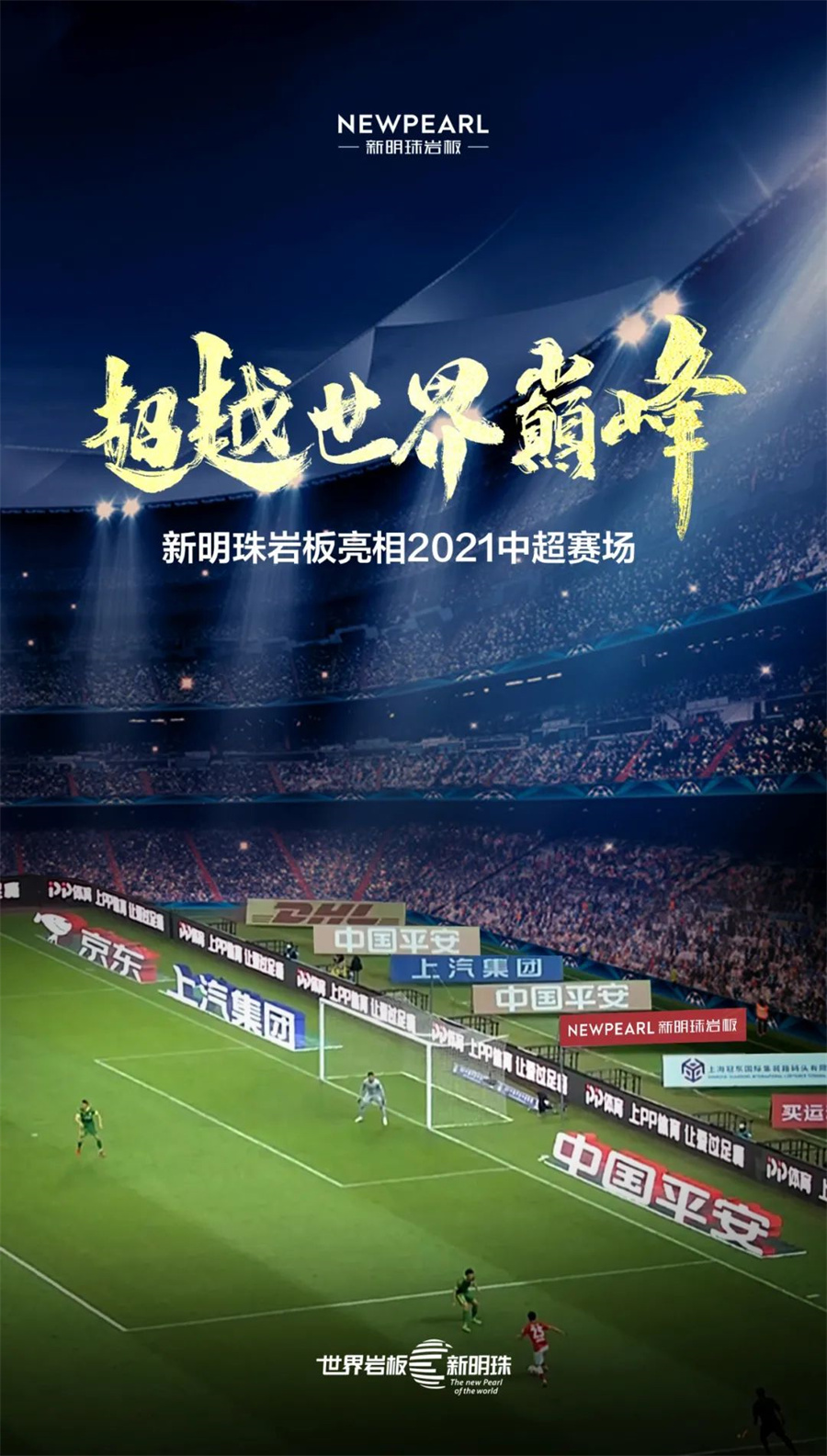 2024澳门原材料1688