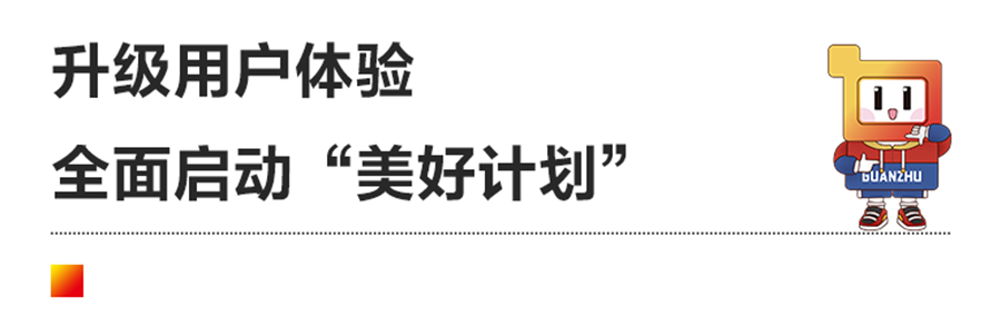 2024澳门原材料1688