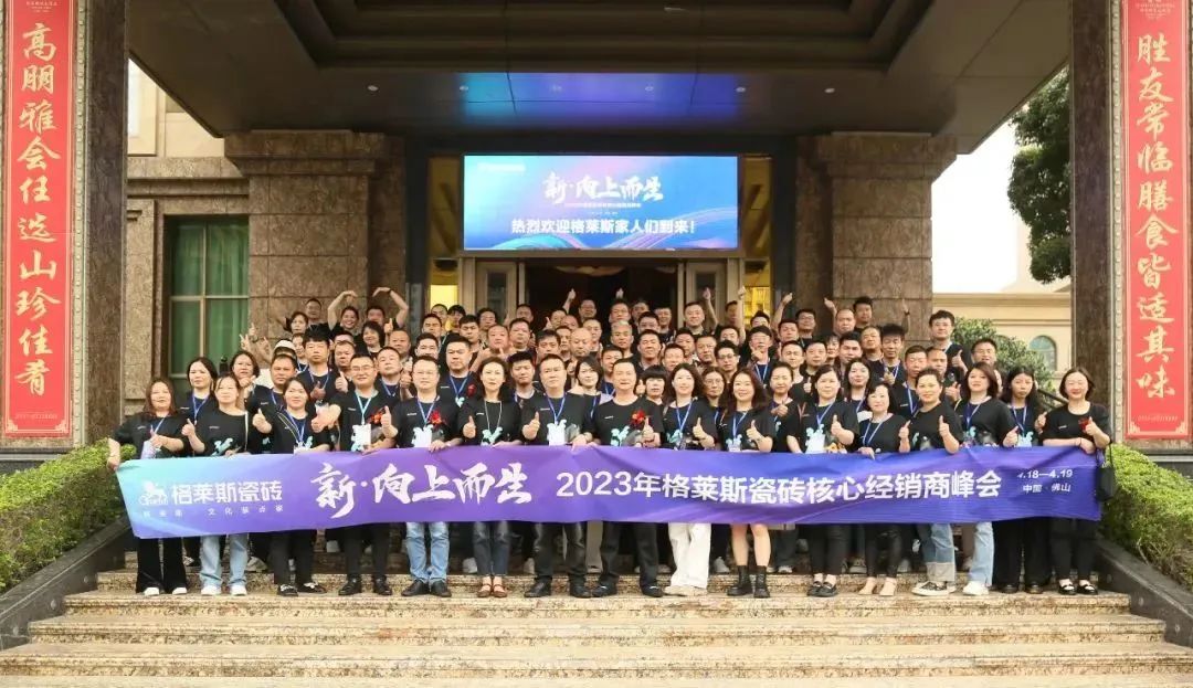 2024澳门原材料1688