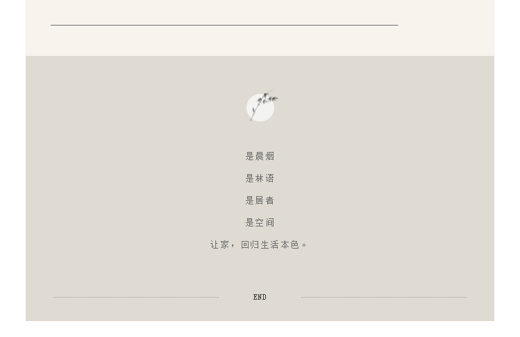 2024澳门原材料1688