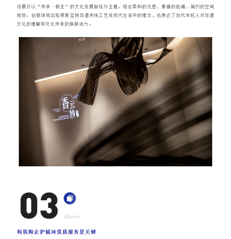 2024澳门原材料1688