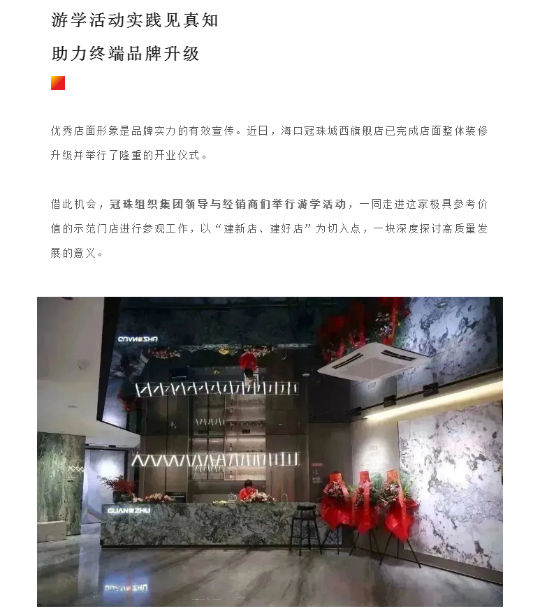 2024澳门原材料1688