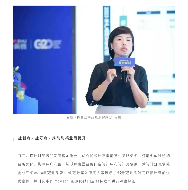 2024澳门原材料1688