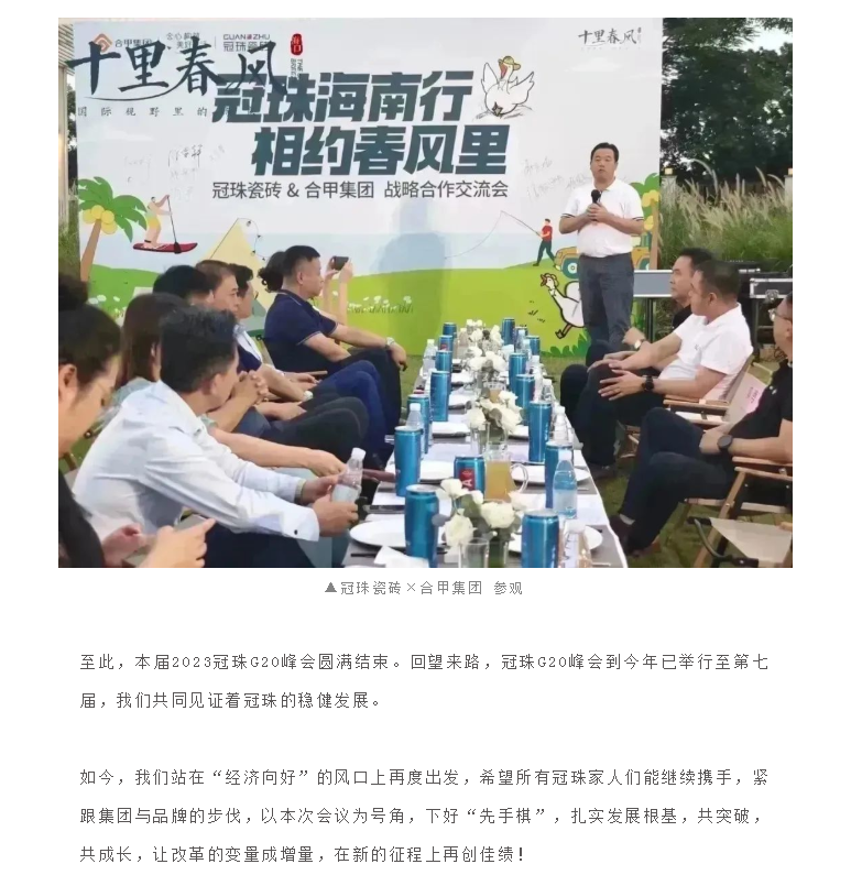2024澳门原材料1688