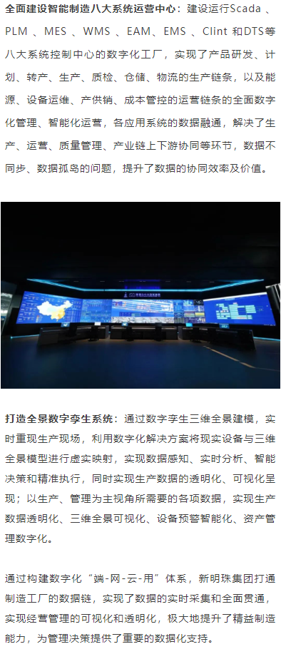 2024澳门原材料1688