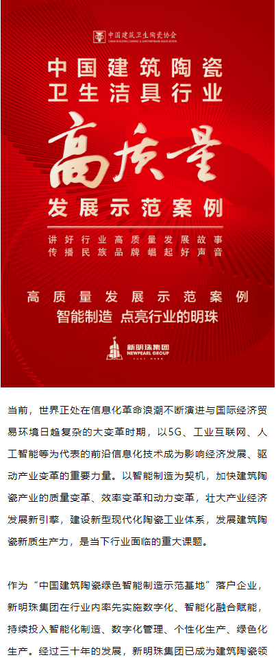 2024澳门原材料1688