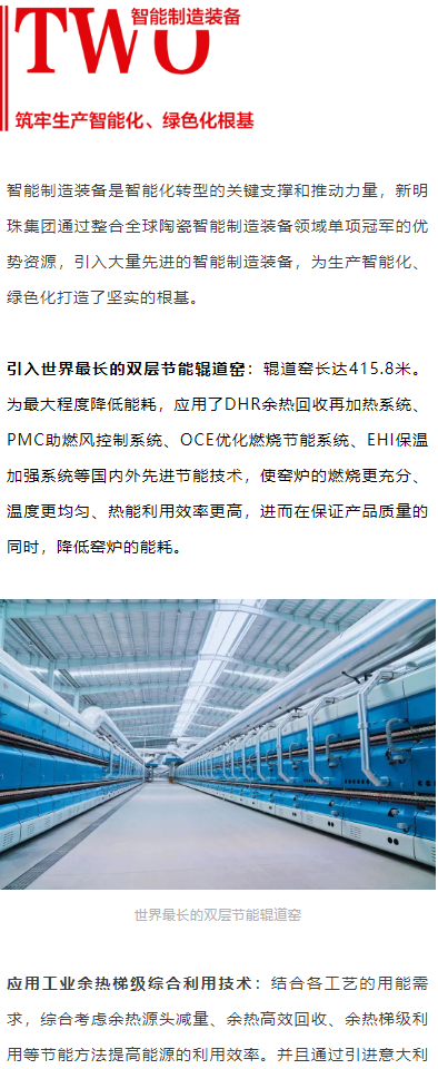2024澳门原材料1688