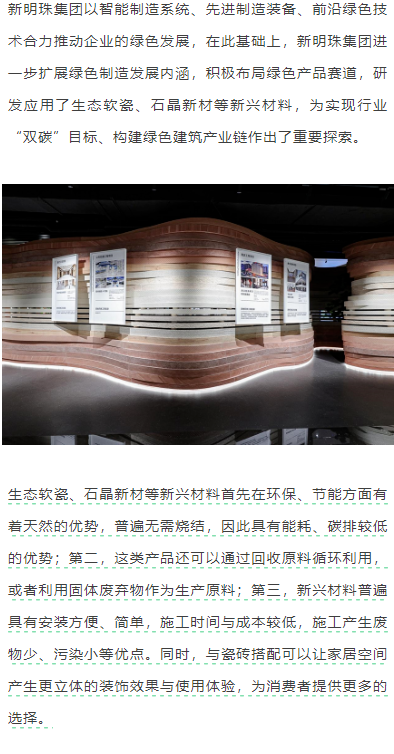 2024澳门原材料1688