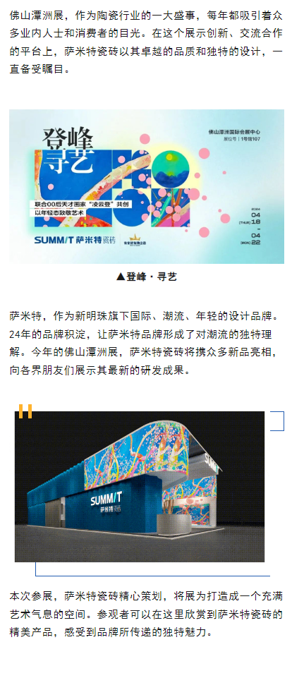 2024澳门原材料1688