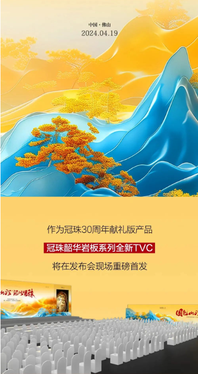 2024澳门原材料1688