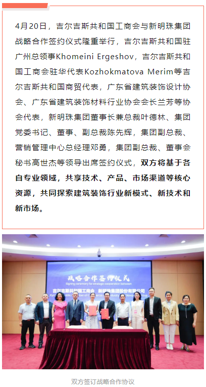 2024澳门原材料1688