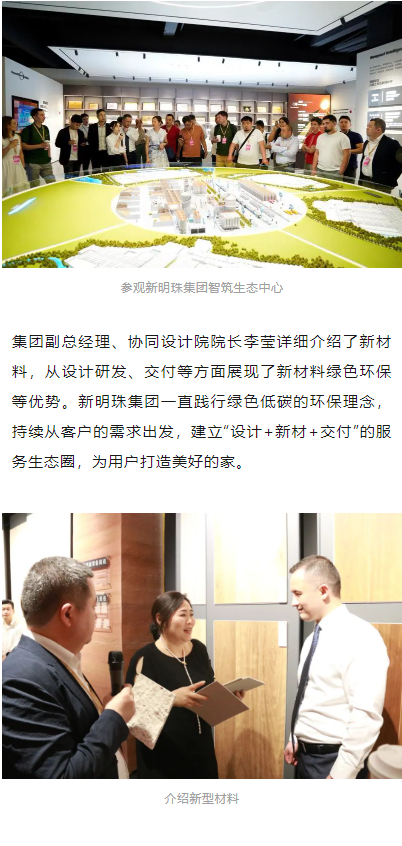 2024澳门原材料1688