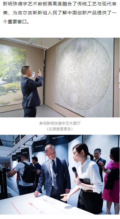 2024澳门原材料1688
