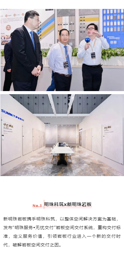 2024澳门原材料1688