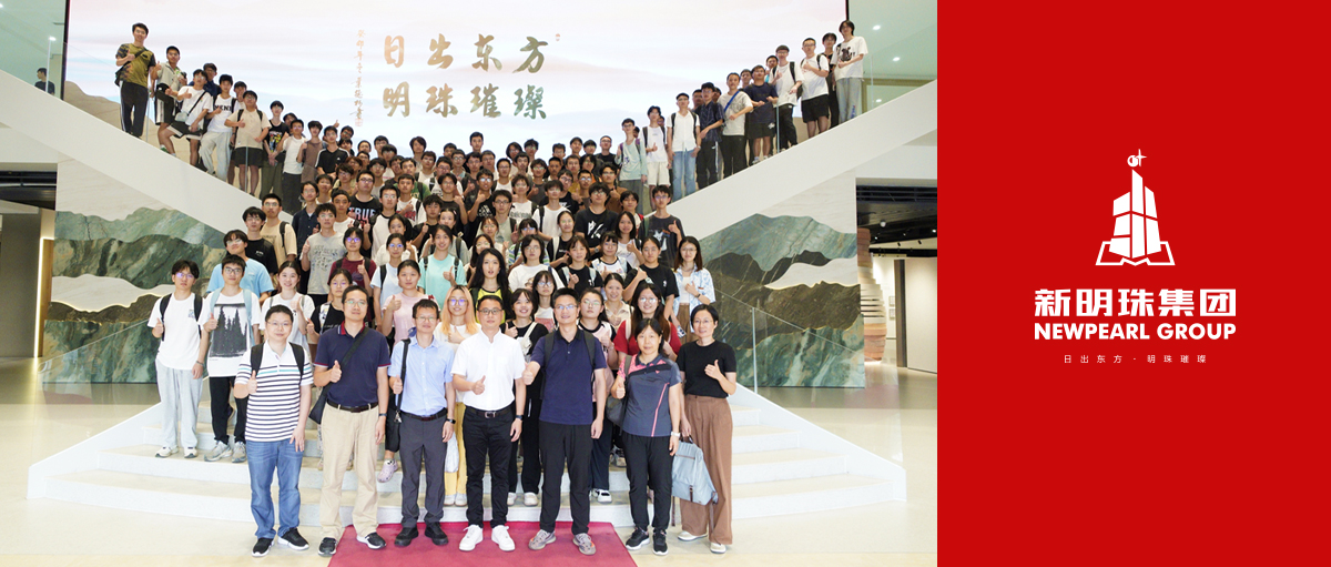 共促产学研融合，华南理工大学师生一行莅临2024澳门原材料1688交流