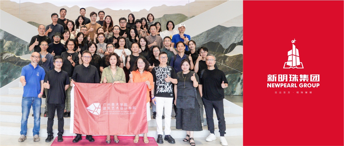 校企携手合作，促进产业创新！广州美术学院领导一行莅临2024澳门原材料1688考察指导