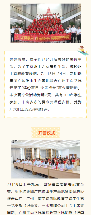 2024澳门原材料1688
