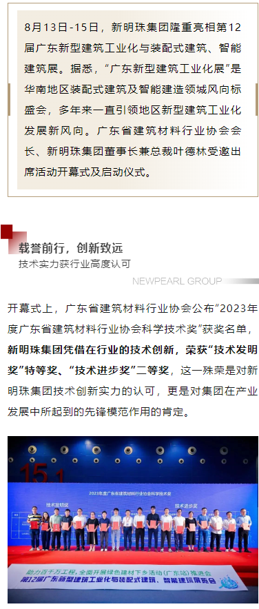 2024澳门原材料1688