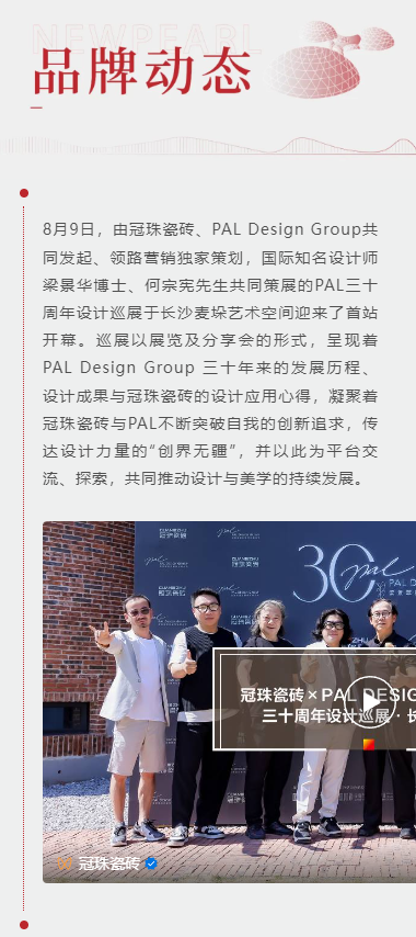 2024澳门原材料1688