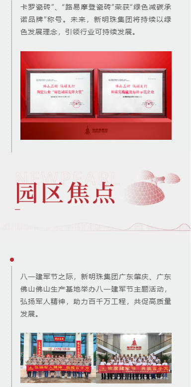 2024澳门原材料1688
