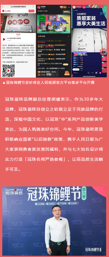 2024澳门原材料1688
