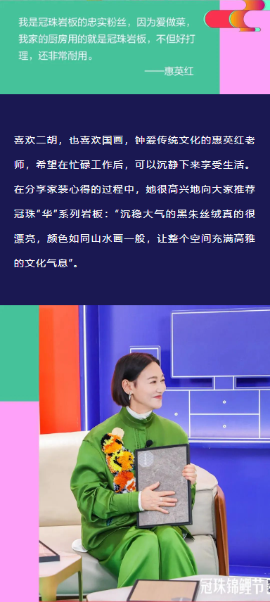 2024澳门原材料1688