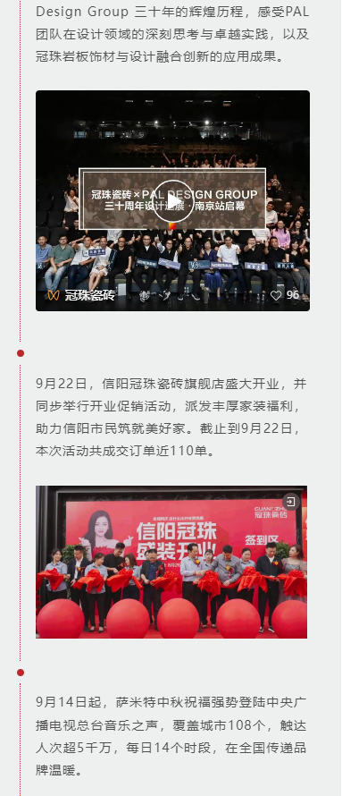 2024澳门原材料1688