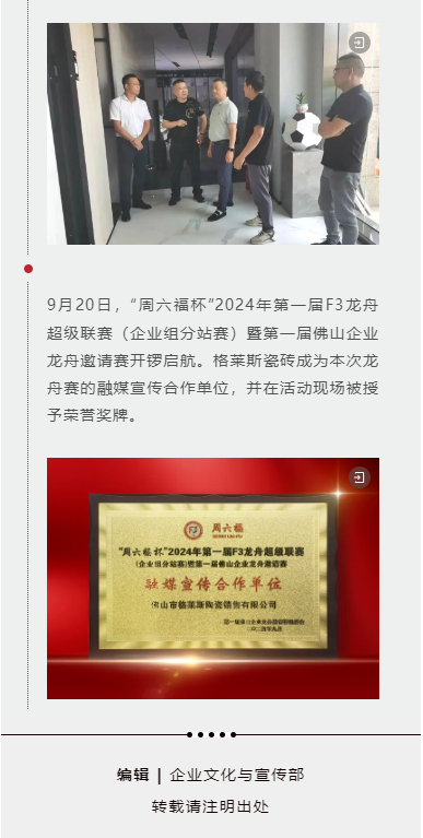 2024澳门原材料1688