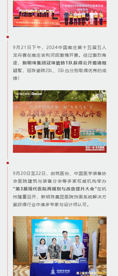 2024澳门原材料1688
