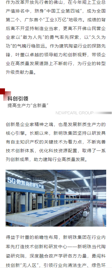 2024澳门原材料1688