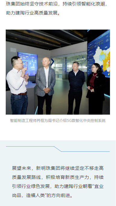 2024澳门原材料1688