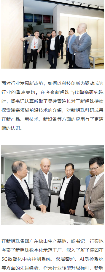 2024澳门原材料1688