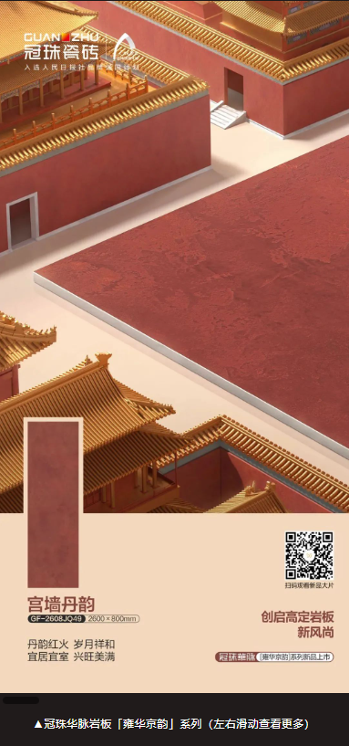 2024澳门原材料1688