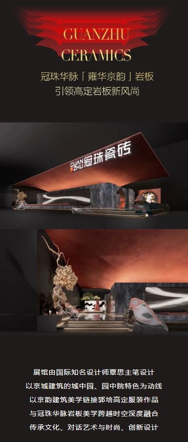 2024澳门原材料1688