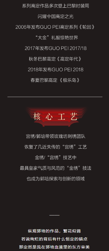 2024澳门原材料1688