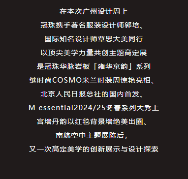 2024澳门原材料1688