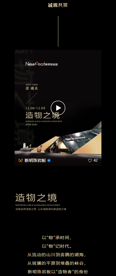 2024澳门原材料1688