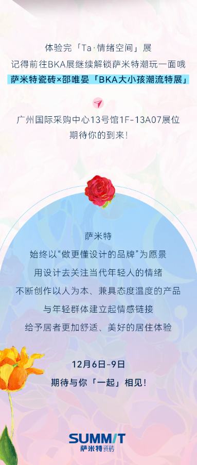 2024澳门原材料1688